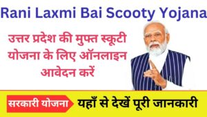 UP Panchayat election 2026 - Draft Voter List Out - अपना नाम चैक करें