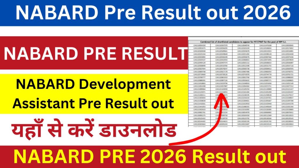 NABARD Development Assistant Pre Result out - यहाँ से चैक करो