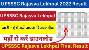 UPSSSC Rajasva Lekhpal 2022 New Result Out - Check now link is here