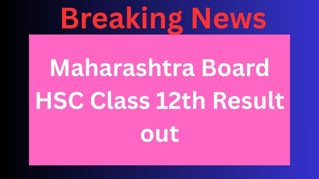 Maharashtra Board HSC Class 12th Result out: मेहनत रंग लाई, अब आगे की राह तय करें