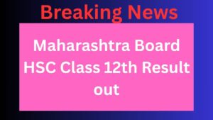 Maharashtra Board HSC Class 12th Result out: मेहनत रंग लाई, अब आगे की राह तय करें